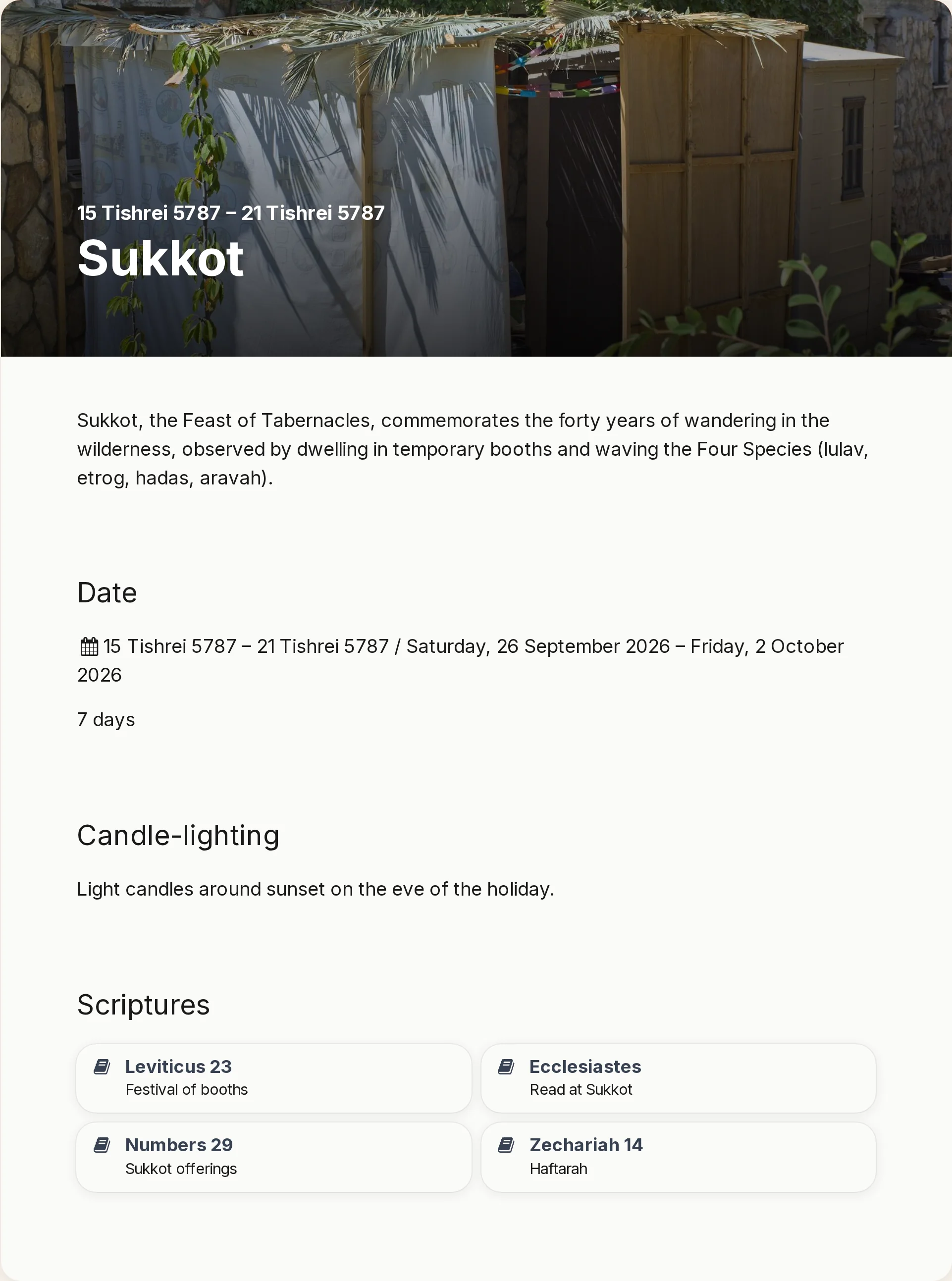 A pre-populated Sukkot detail page with links into Chokhmah