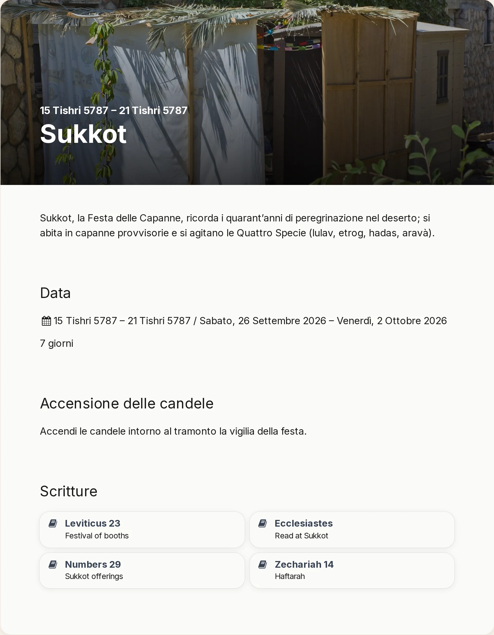 Una pagina di dettaglio Sukkot pre-popolata con link a Chokhmah