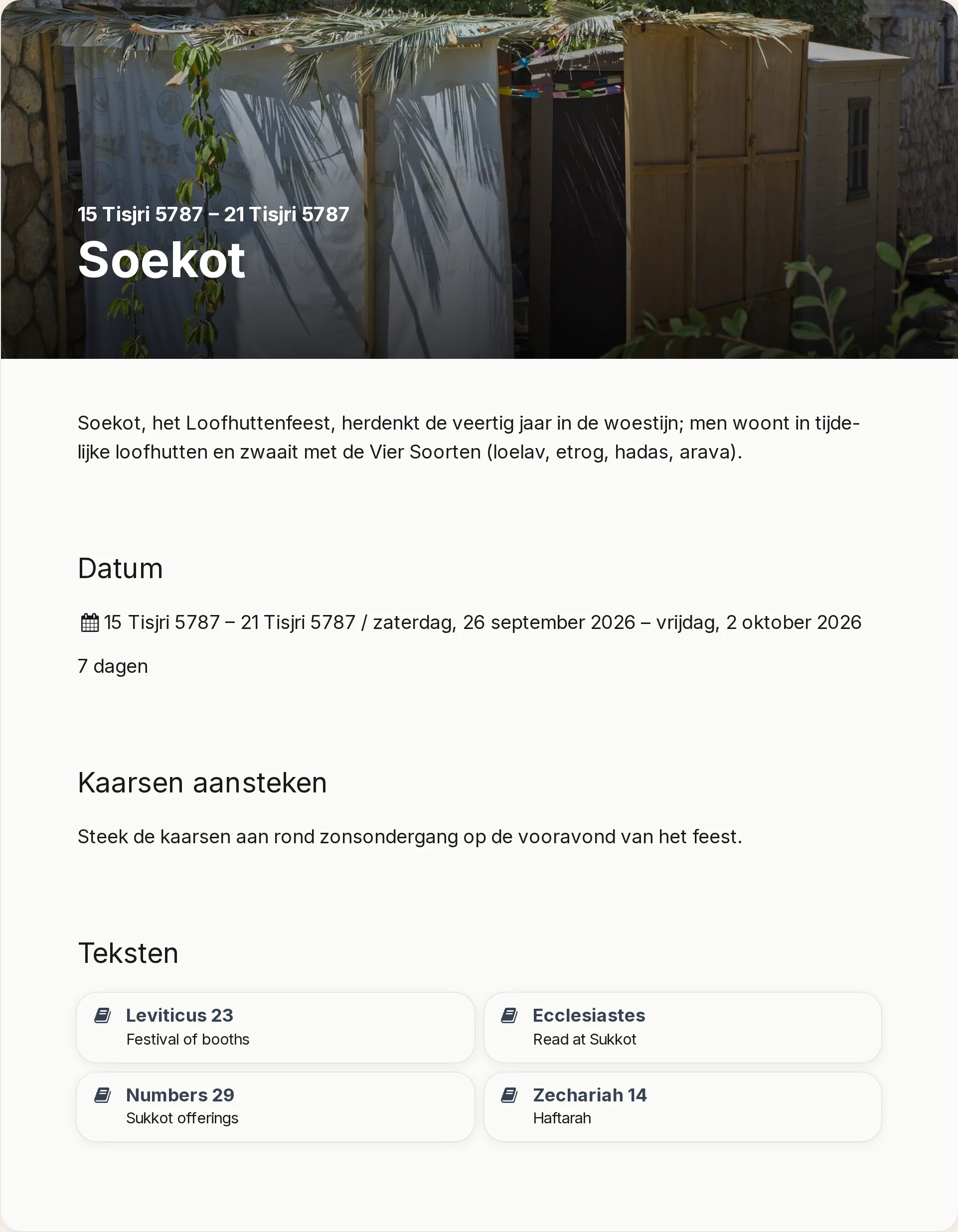 Een voorgevulde Soekot-detailpagina met links naar Chokhmah