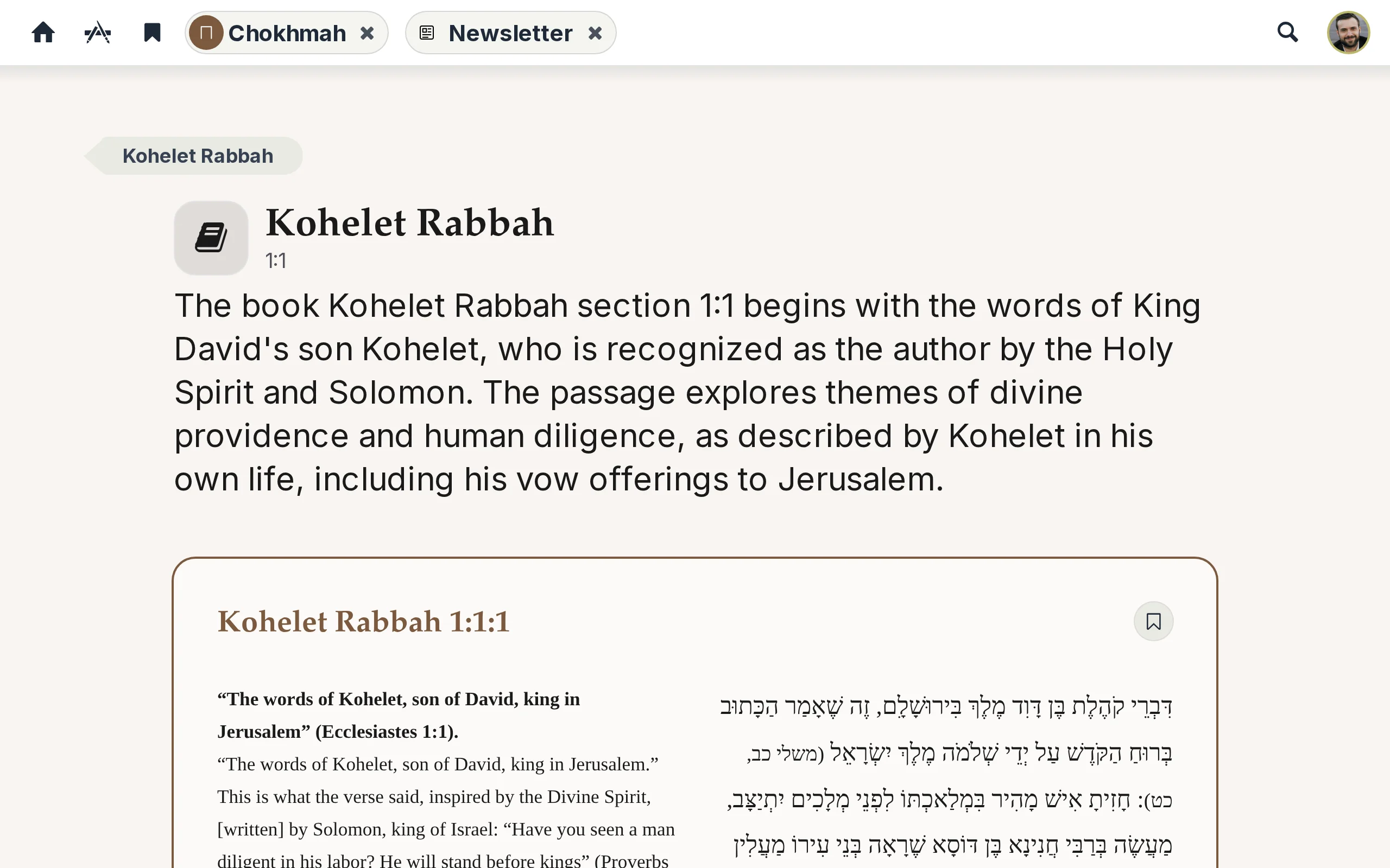 Eine Passage aus Kohelet Rabba in Chokhmah