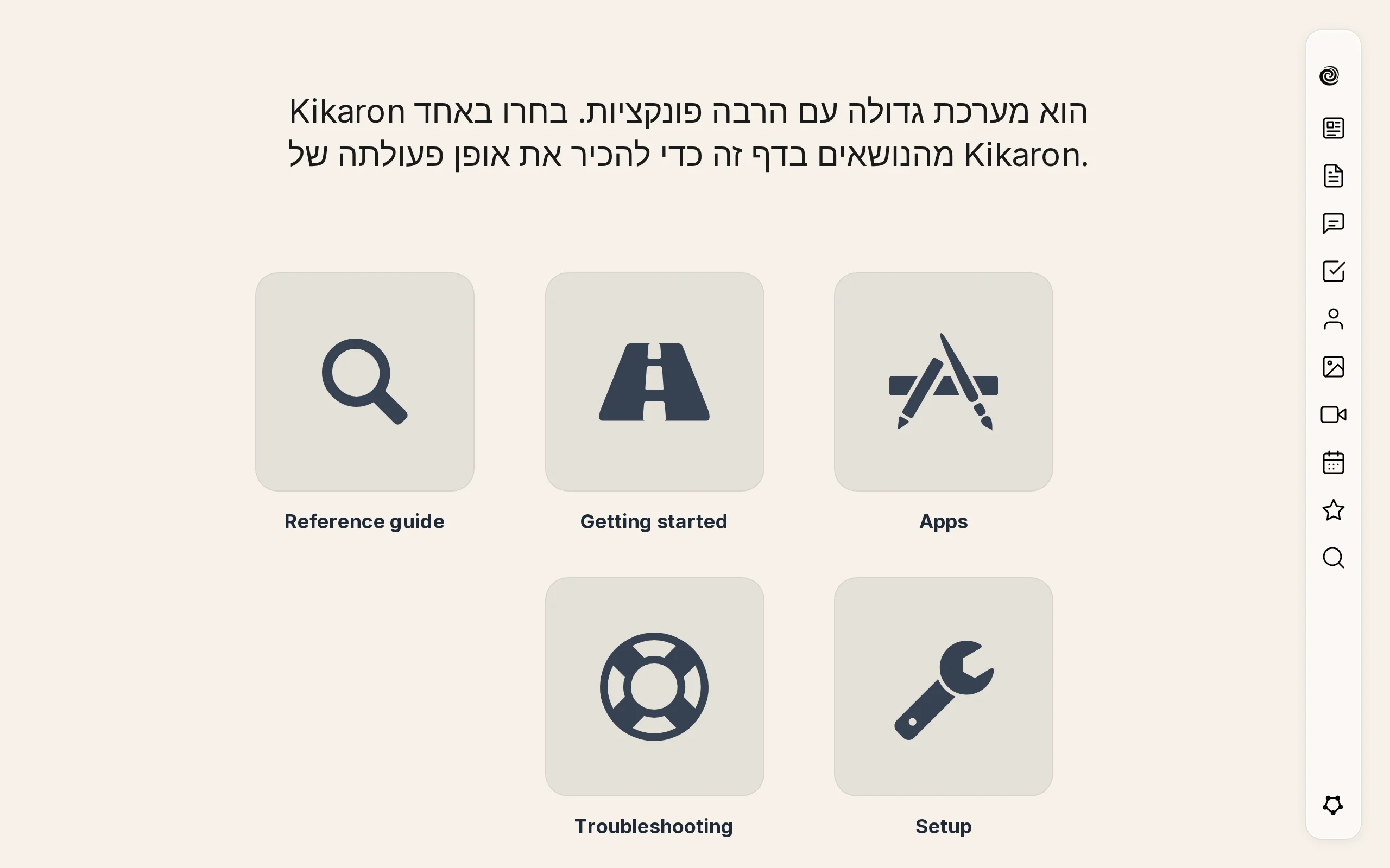 עזרה