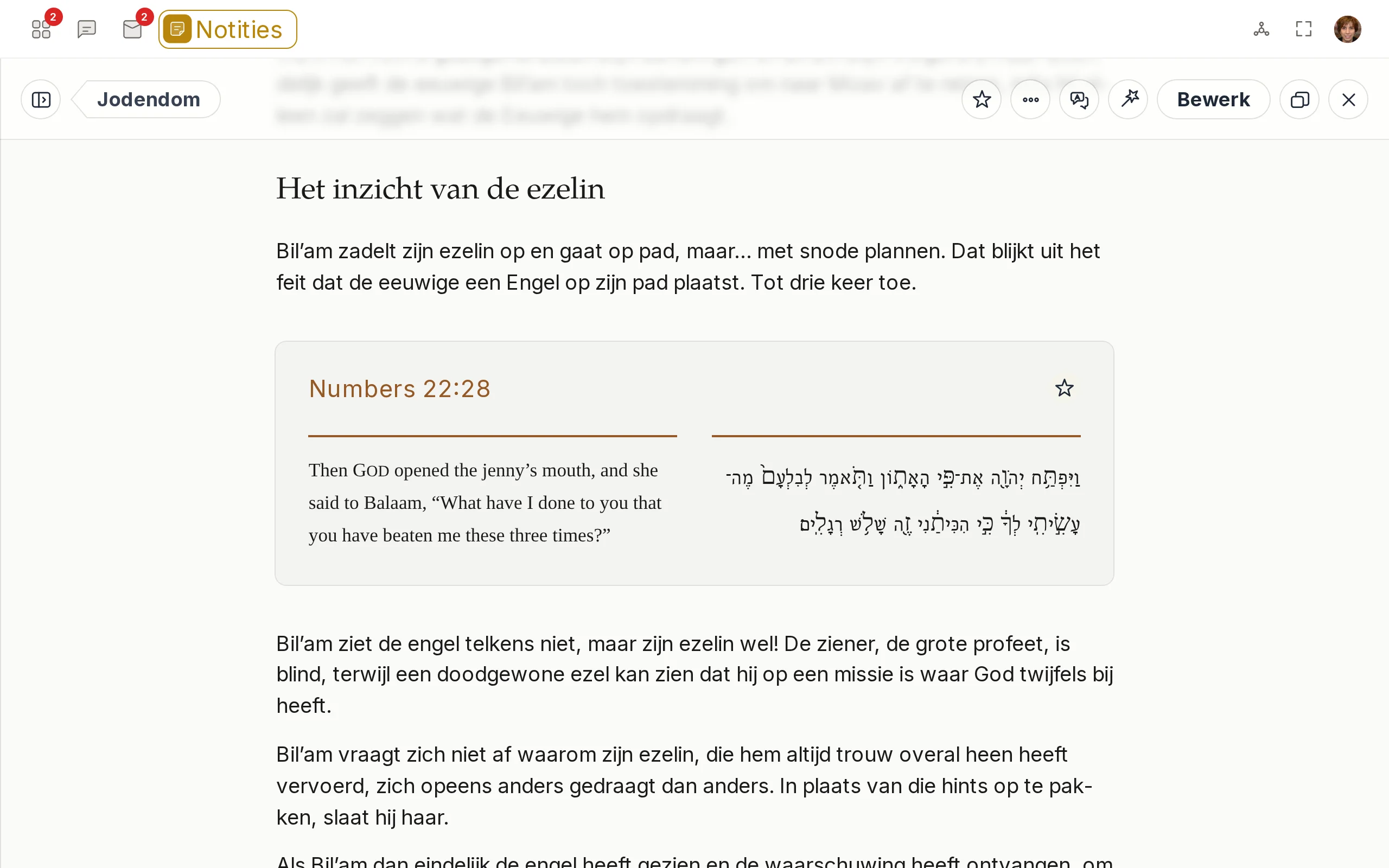 Een afgeronde drasha met de passages in de tekst